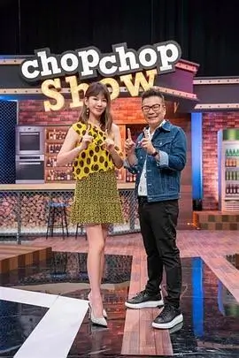 嗨唱奇妙夜 综艺 音乐 2025